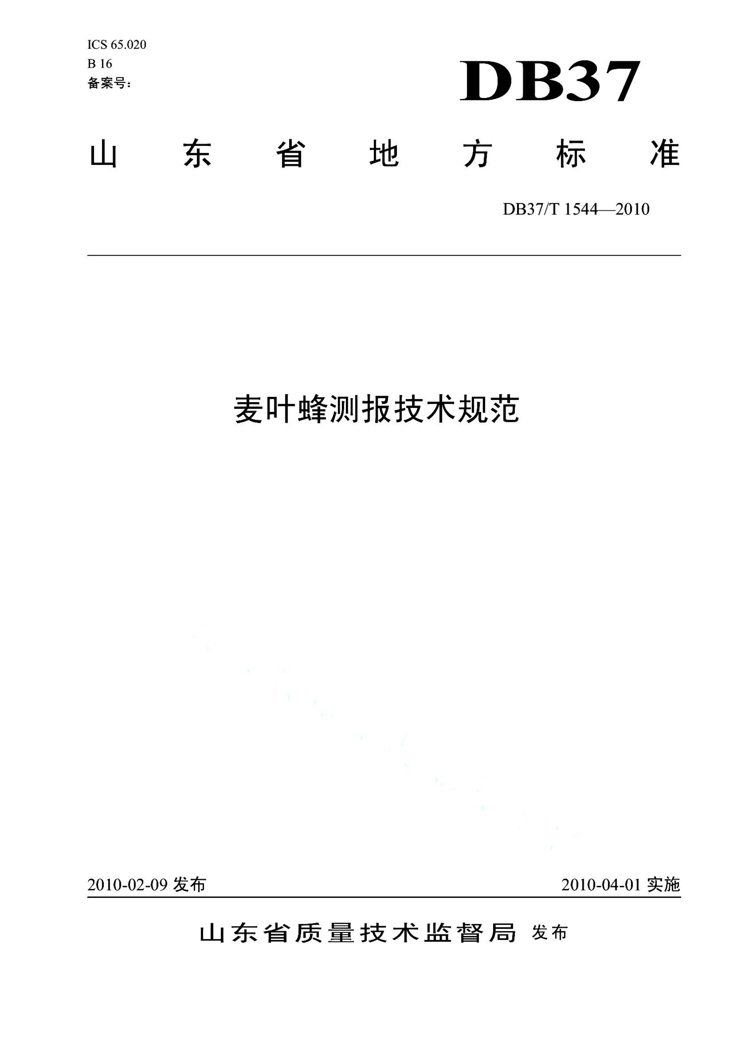 资源详情图